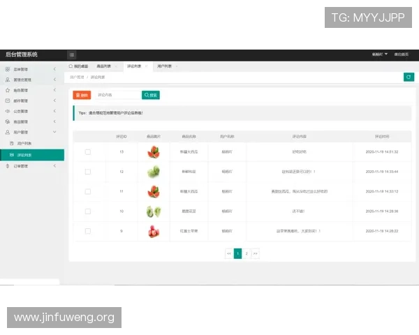 欧博会员登录网站官网：便捷安全的登录入口指南